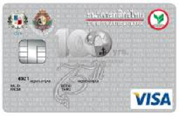 บัตรเครดิตร่วม CGA/SFT - กสิกรไทยวีซ่าคลาสสิก